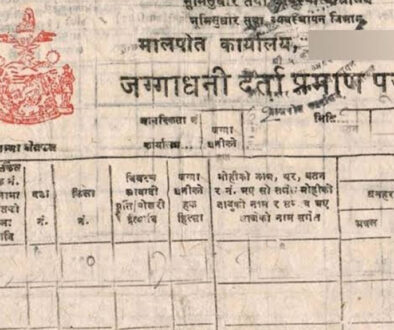 Lalapurja