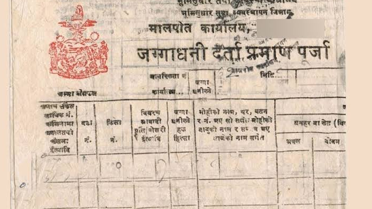 Lalapurja