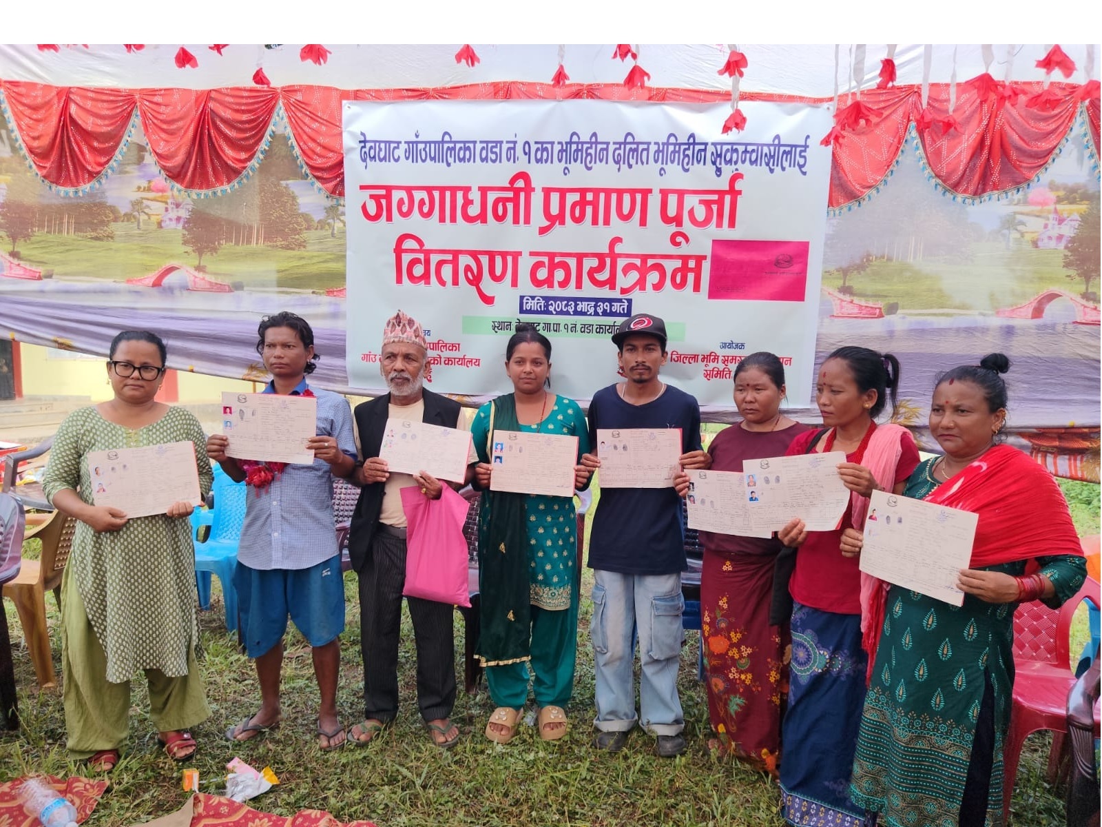 Lalpurha-2