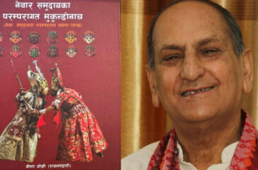 Madan Puraskar