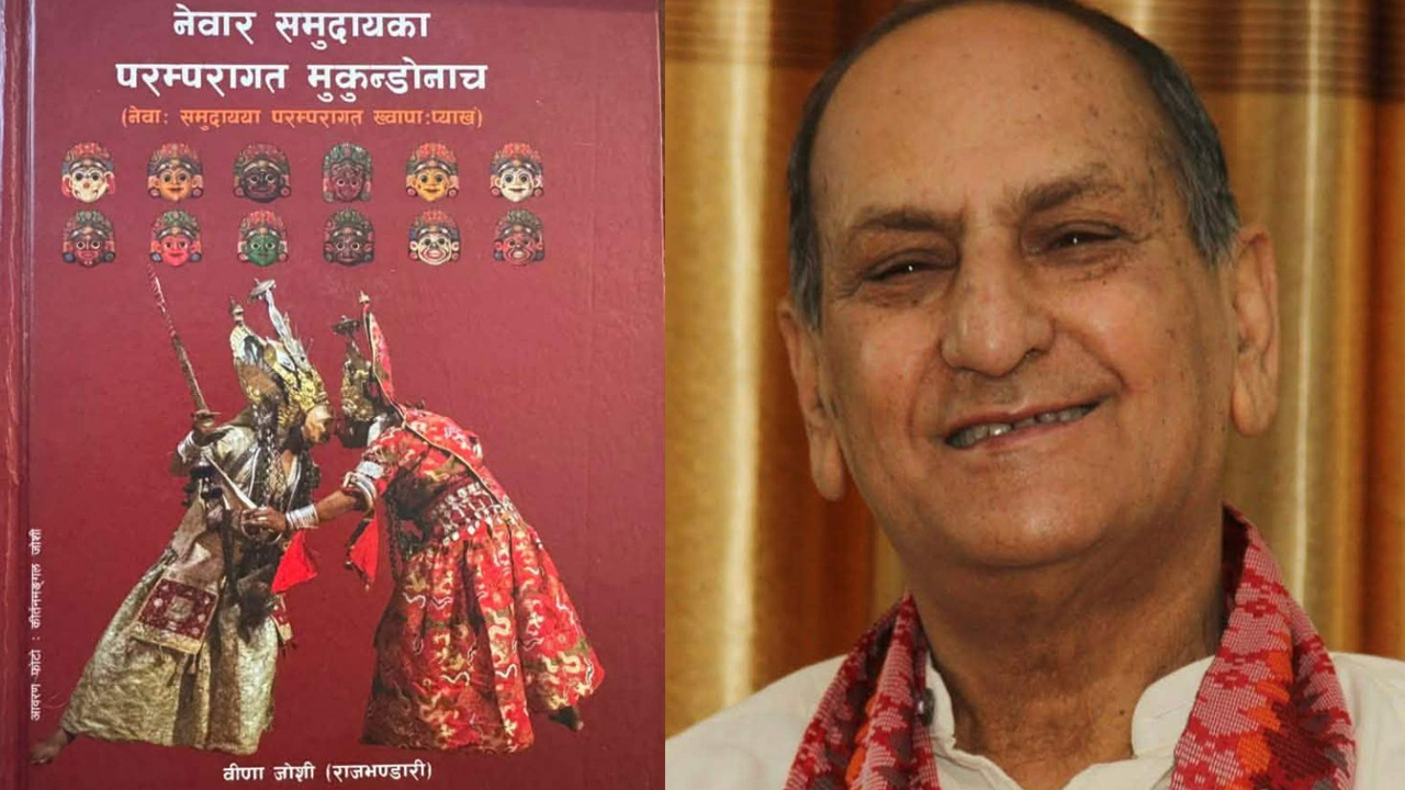 Madan Puraskar