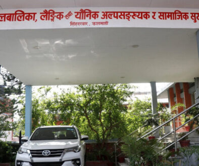 Mahila Balabalika