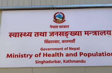 Ministry OF Health