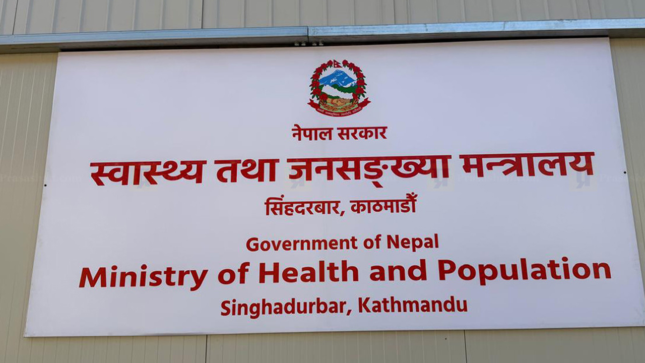 Ministry OF Health