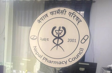 Nepal Pharmacy Council