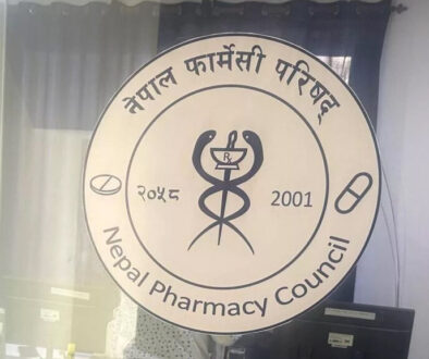 Nepal Pharmacy Council