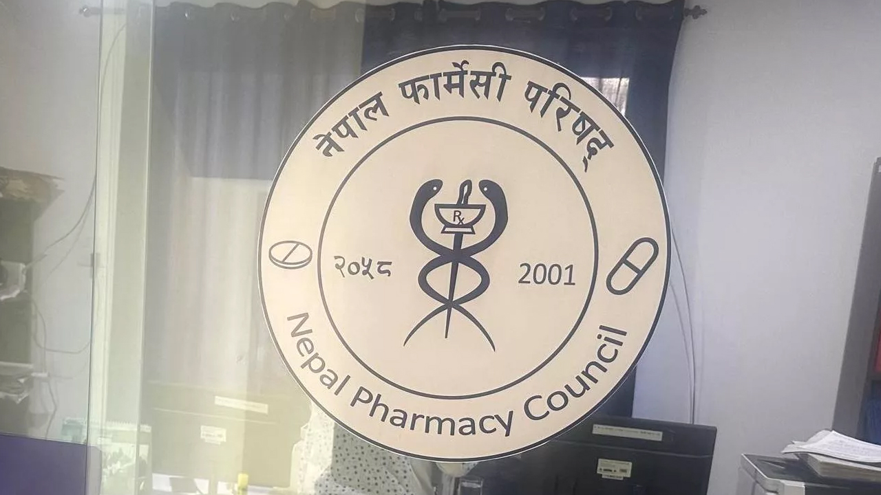 Nepal Pharmacy Council