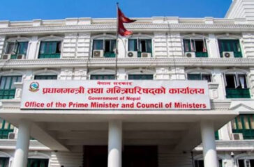 PM Office