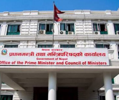 PM Office