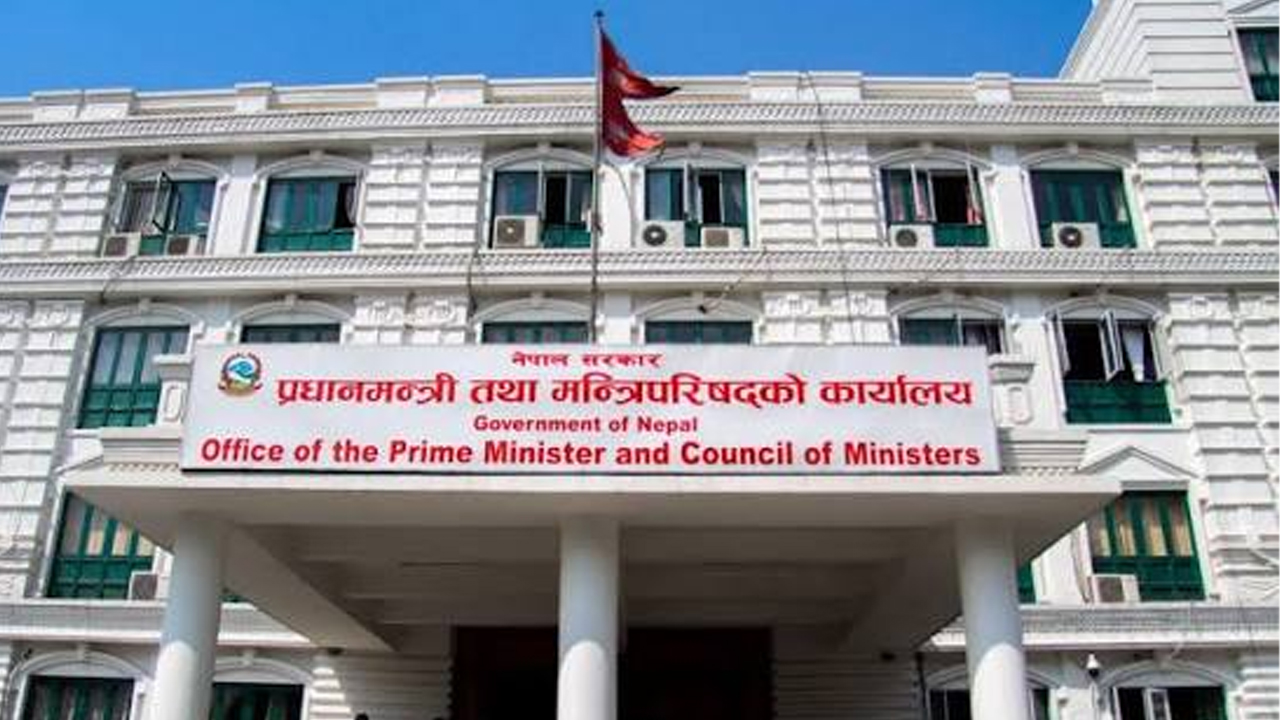 PM Office