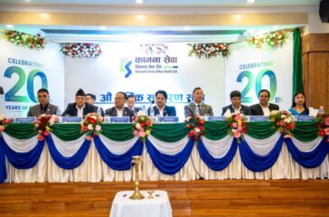 Press-Release-20th-AGM-1536x1023