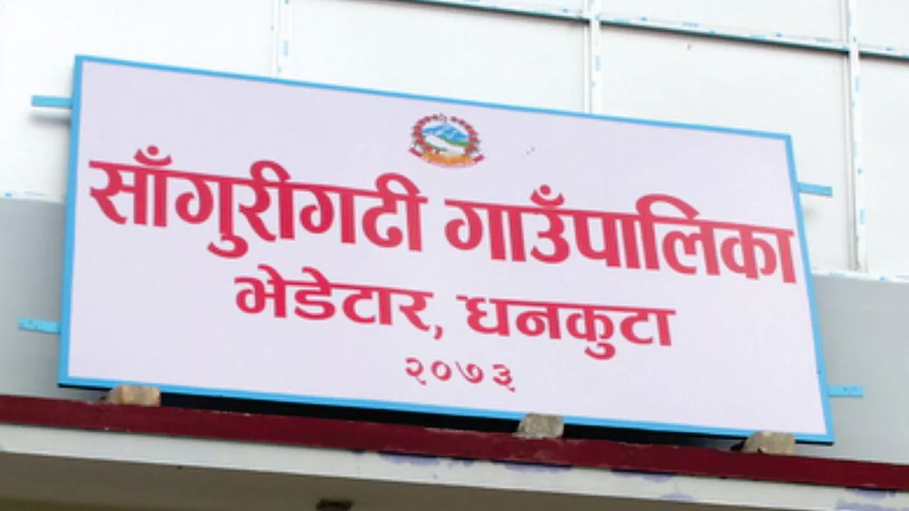 Saagudigadi