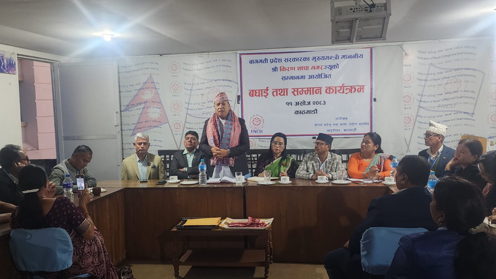 fncsi with mukhyamantri bagmati photo (3)