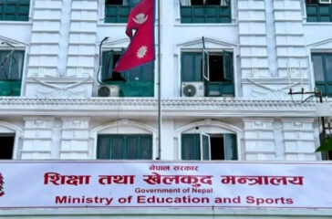 ministry-of-education-and-spord