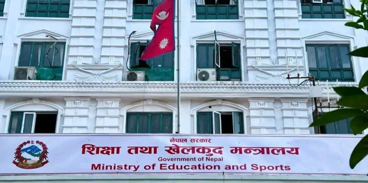 ministry-of-education-and-spord