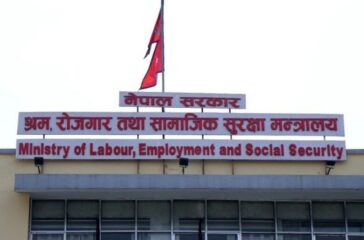 shram-mantralaya