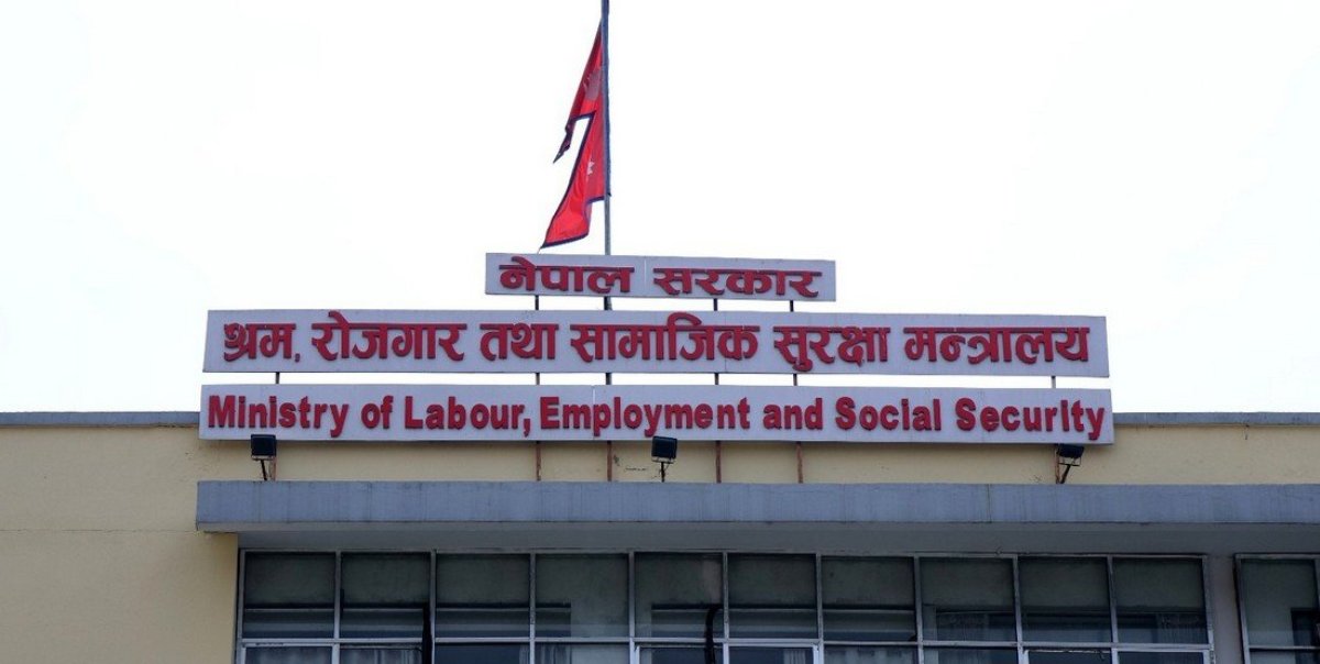 shram-mantralaya