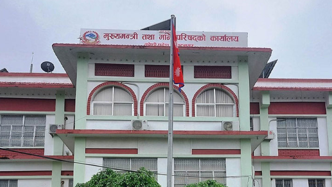 CM Koshi