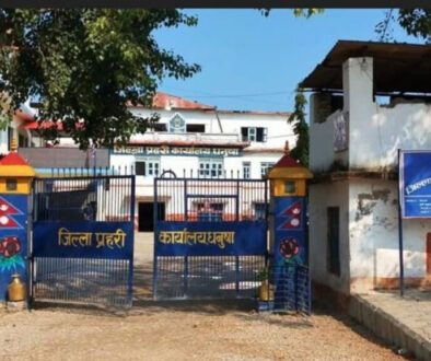 Dhanusha