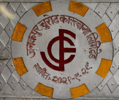 Janakpur Churota