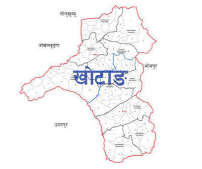 Khotang