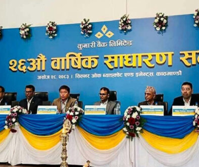 Kumari AGM