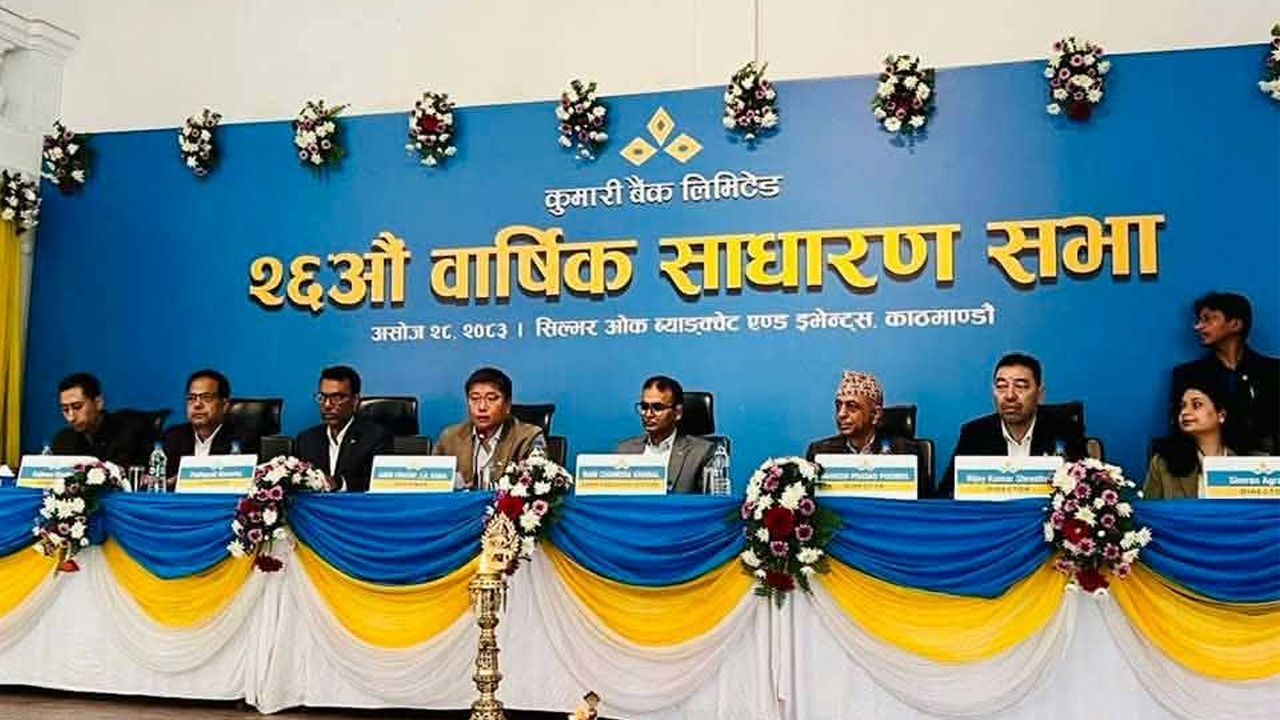 Kumari AGM