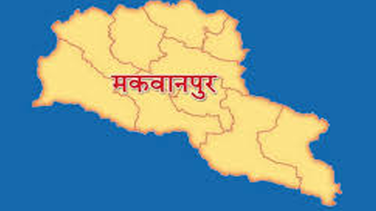 Makawanpur