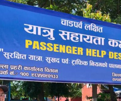Passenget Help Desk