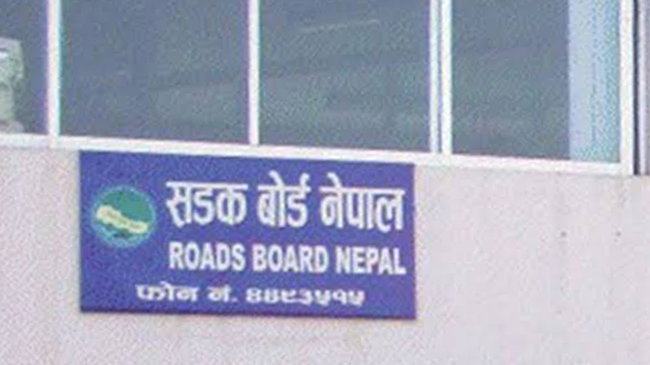 Roads Board