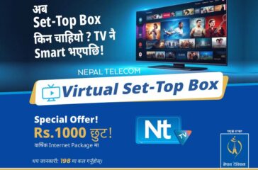 Virtual STB