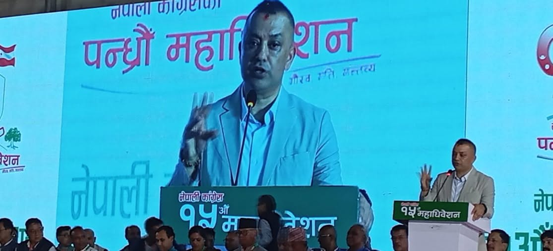 gagan thapa ppp