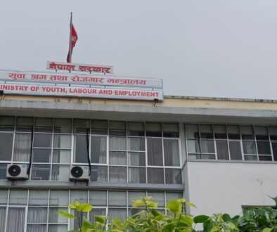 shram_mantralaya-1024x576-1